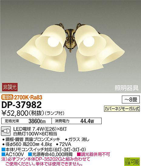 dp37982