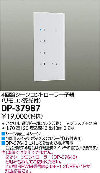 dp37987