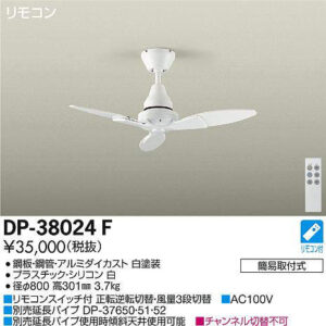 dp38024f