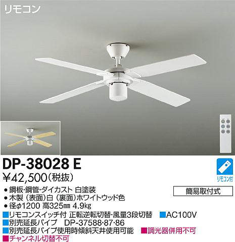 dp38028e