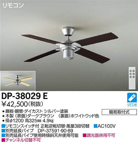 dp38029e