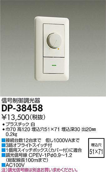 dp38458