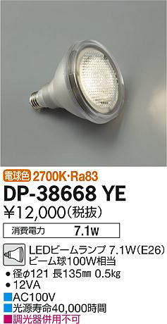 dp38668ye