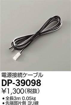 dp39098