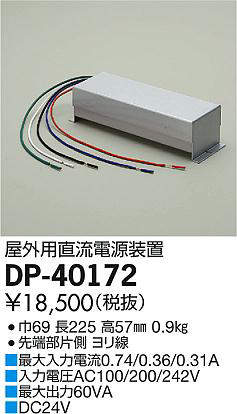 dp40172