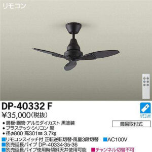 dp40332f