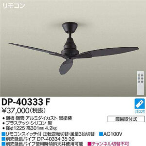 dp40333f