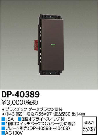dp40389