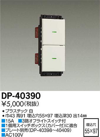 dp40390