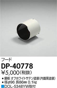 dp40778