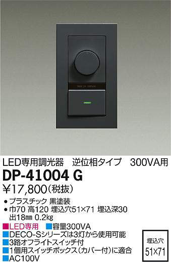 dp41004g