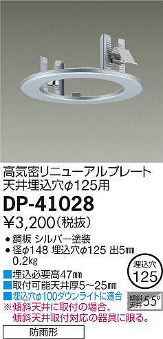dp41028