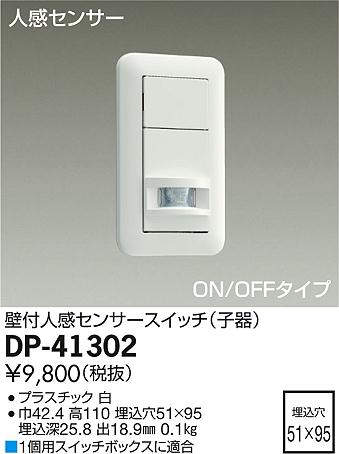 dp41302