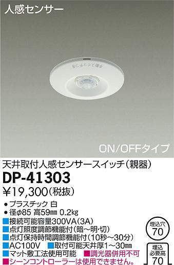 dp41303