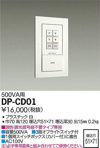 dpcd01