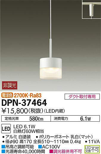 dpn37464