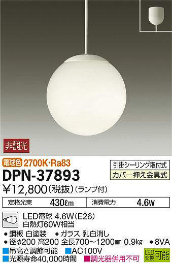 dpn37893