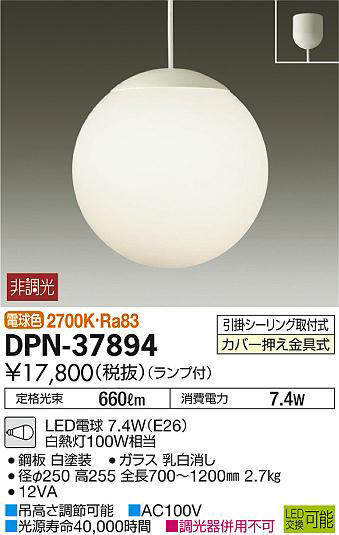 dpn37894