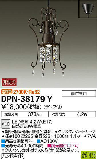 dpn38179y