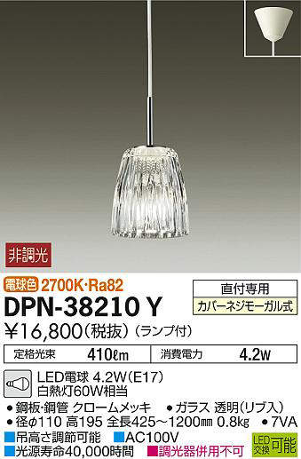 dpn38210y