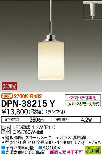 dpn38215y