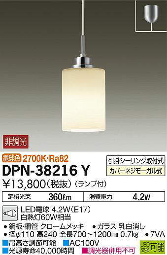 dpn38216y