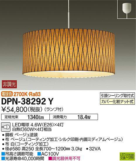 dpn38292y