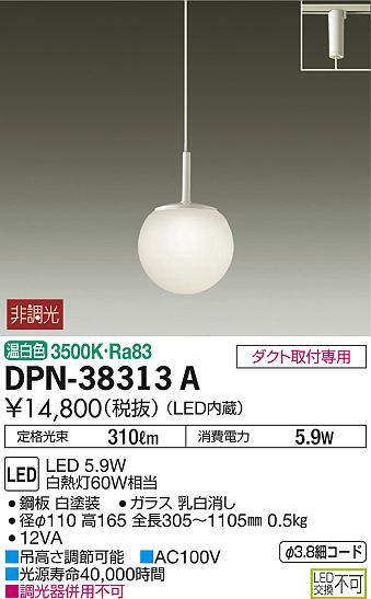 dpn38313a