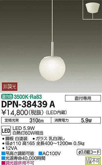 dpn38439a