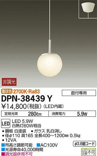 dpn38439y