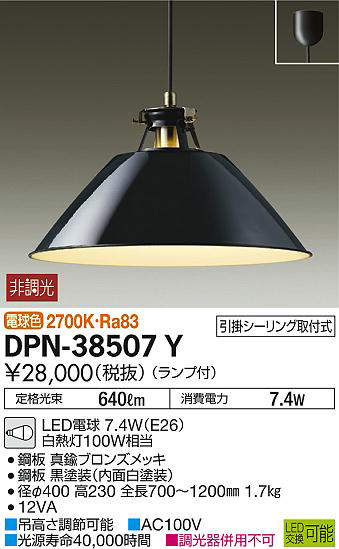 dpn38507y