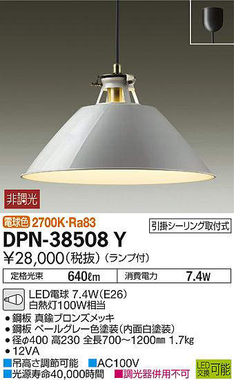 dpn38508y