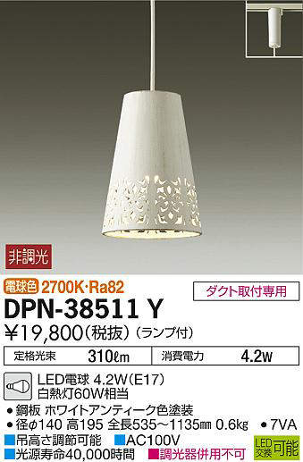 dpn38511y