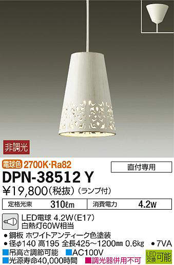 dpn38512y