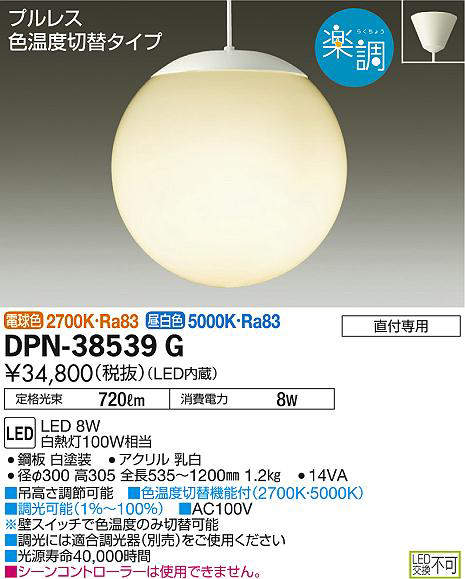dpn38539g