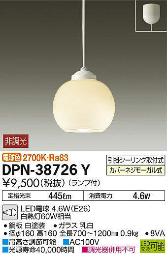 dpn38726y