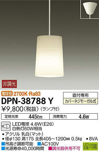 dpn38788y