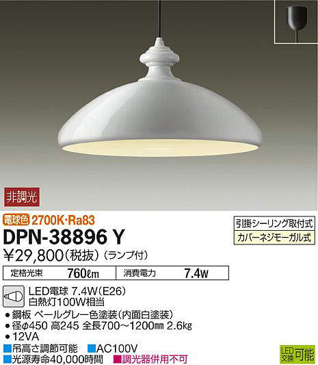 dpn38896y