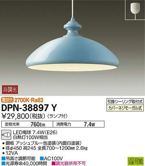 dpn38897y