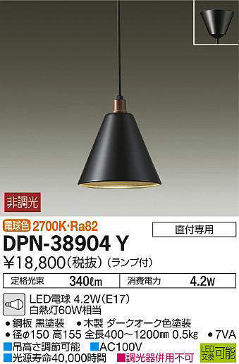 dpn38904y