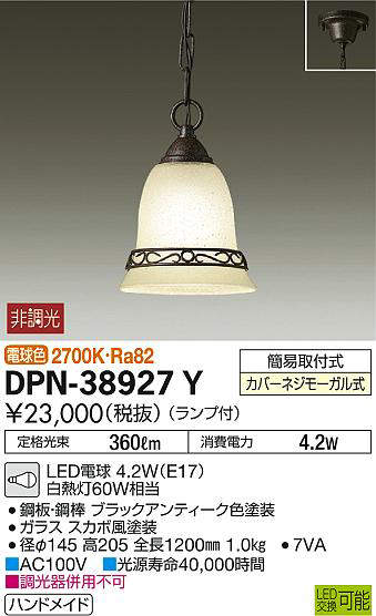 dpn38927y