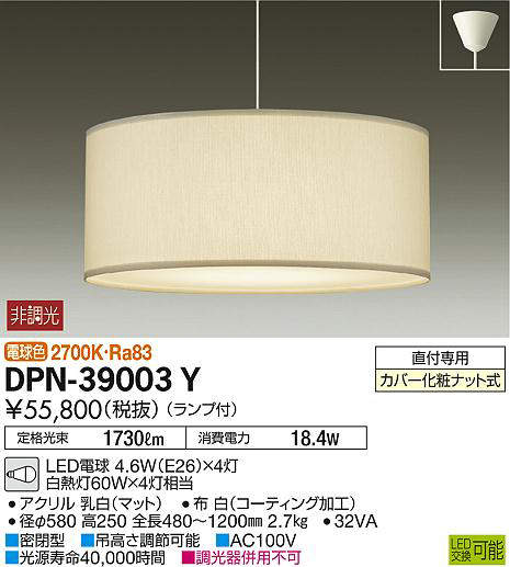 dpn39003y