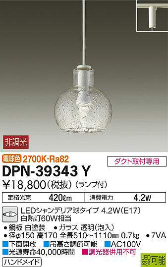 dpn39343y