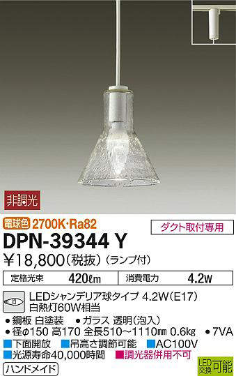 dpn39344y