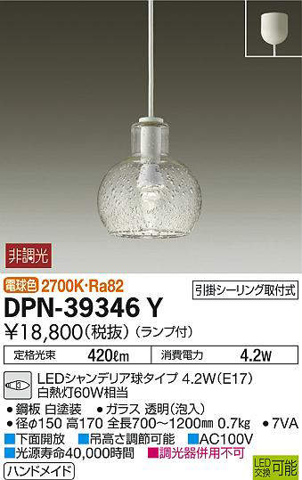 dpn39346y