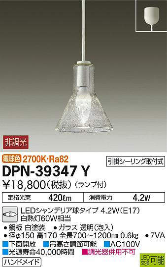 dpn39347y