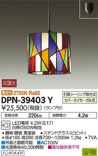 dpn39403y