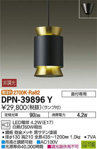 dpn39896y
