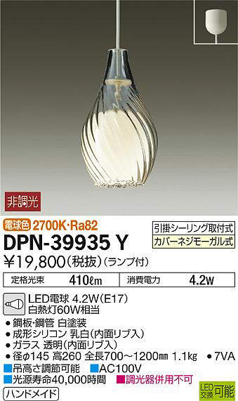dpn39935y