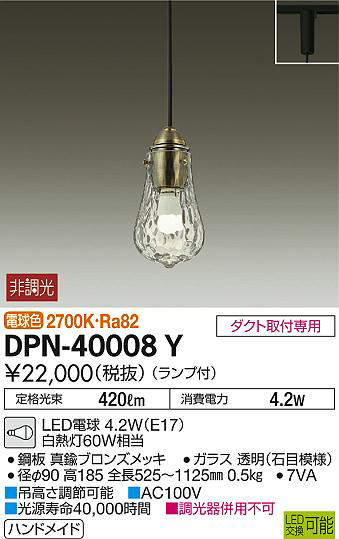 dpn40008y